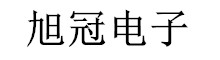 电子商城